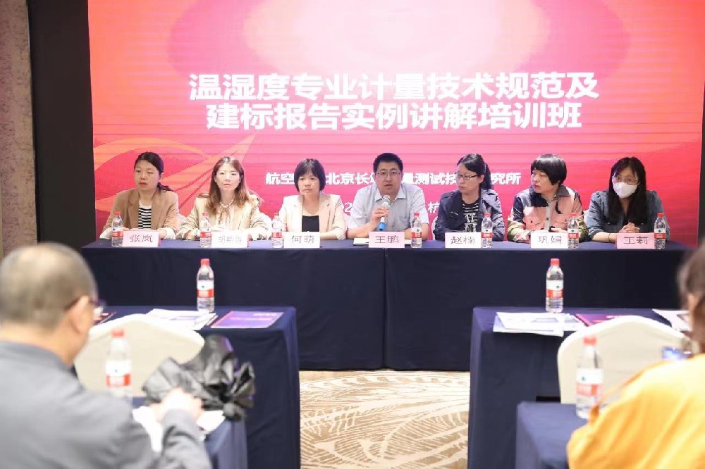 公司鼓勵(lì)員工參加計(jì)量技能學(xué)習(xí)